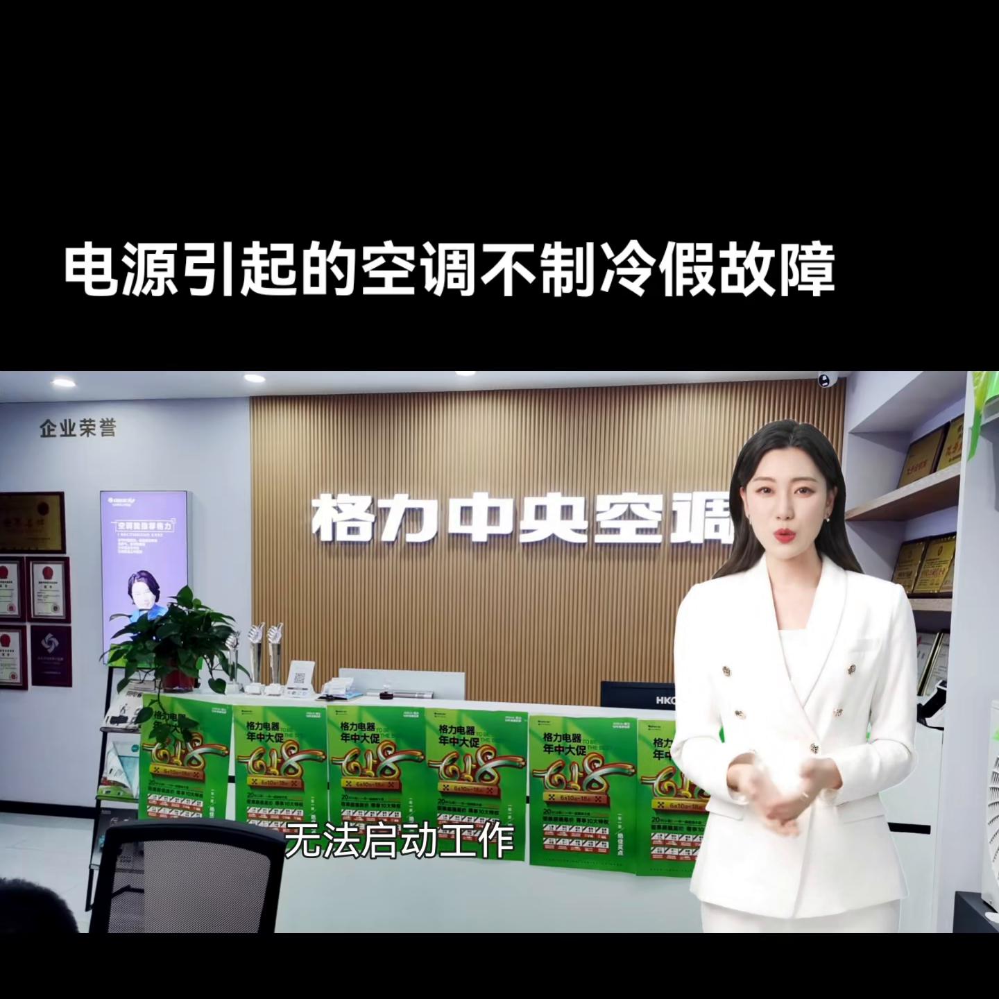 空调电源保险丝坏了空调还通电吗,空调外机主板电源故障维修讲解