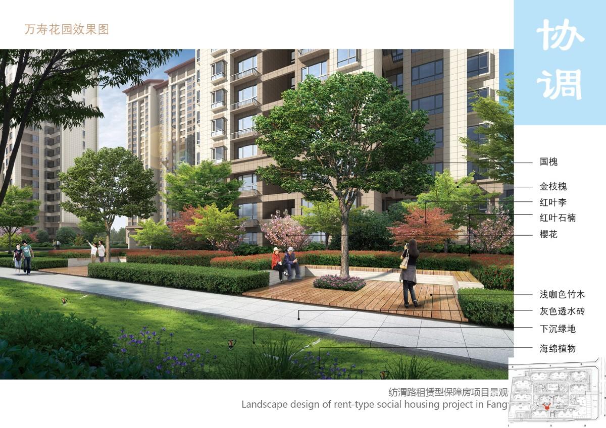 西安纺渭路租赁保障房项目地址,西安纺渭路租赁保障房项目