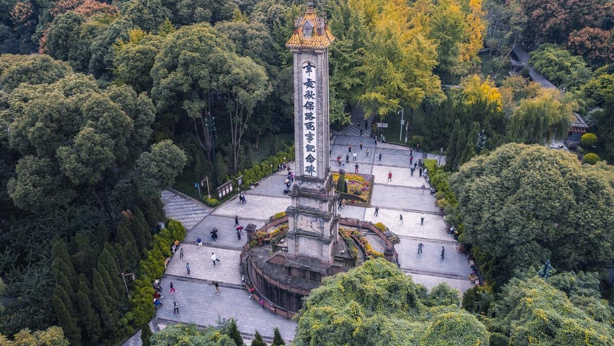 成都人民公园的导览图,走进成都的视频