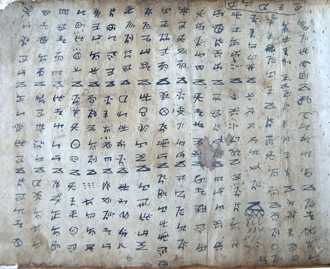 彝族毕摩属于什么宗教,中国彝族毕摩文化是传统文化