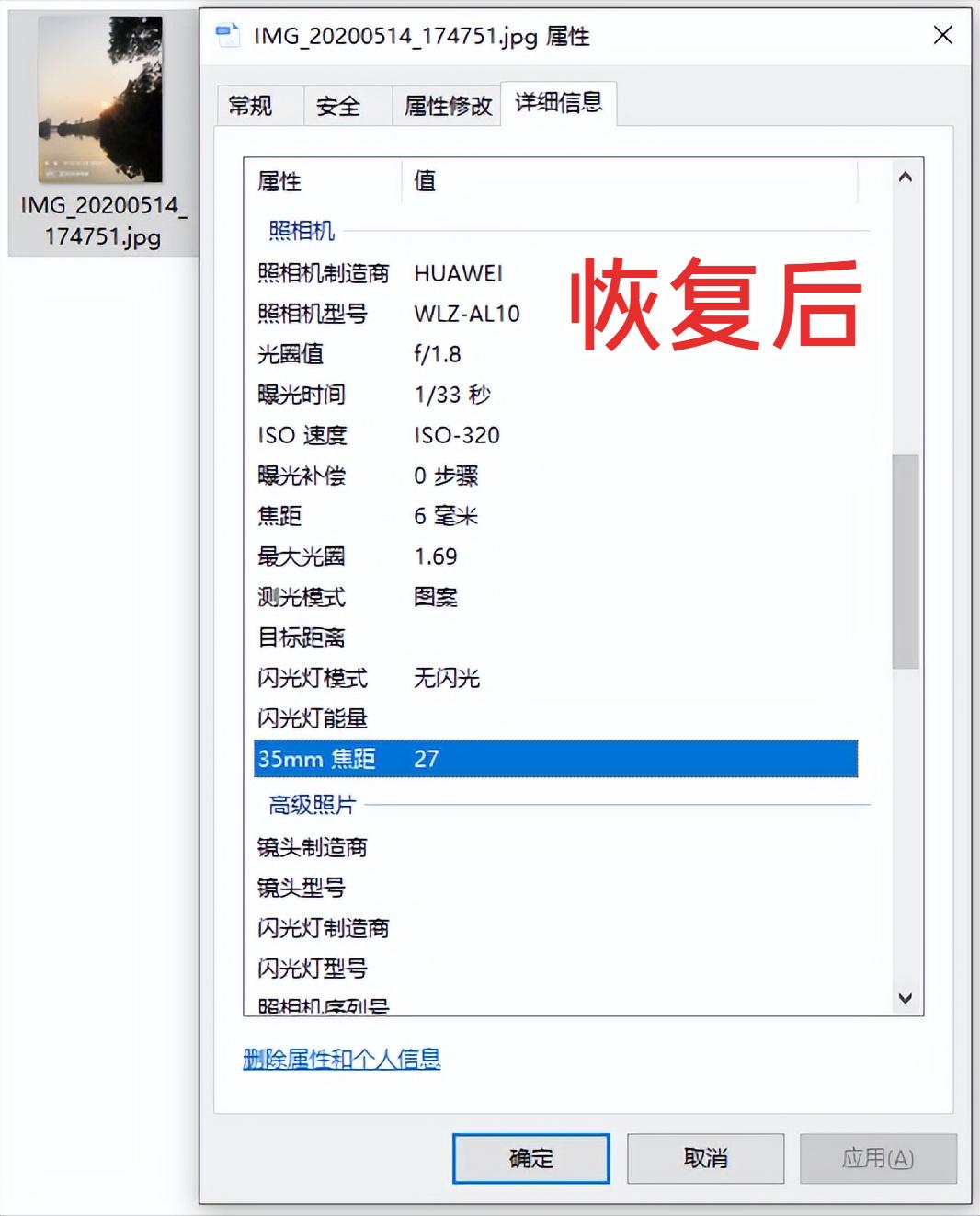 电商图片被投诉侵权,淘宝编辑原图投诉