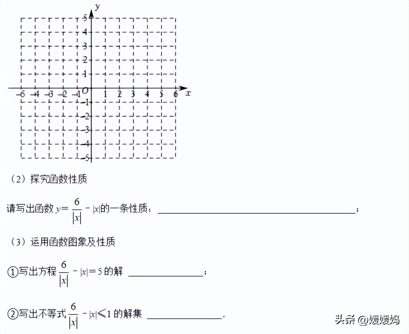 一次函数中考重点题型总结,2022中考数学必刷题一次函数