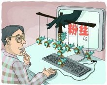 刷微博粉,微博吸粉多少钱