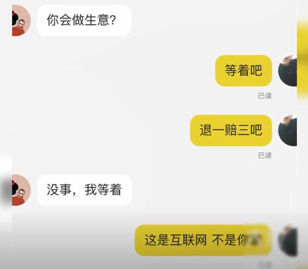 男子网购15288元显卡完整版,男子花12999买二手显卡