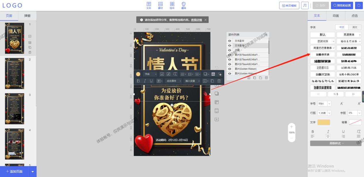 用微信开发者工具制作h5页面,微信h5如何在线制作