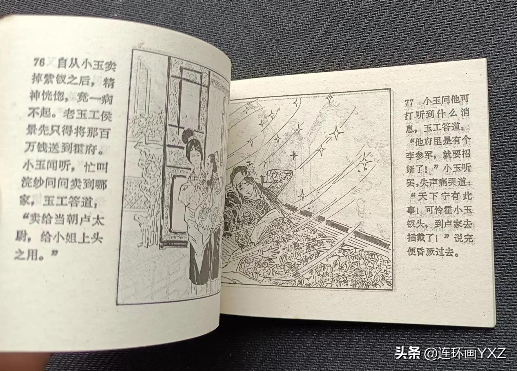 （二）7月9日连友群最新成交行情，与广大连友分享