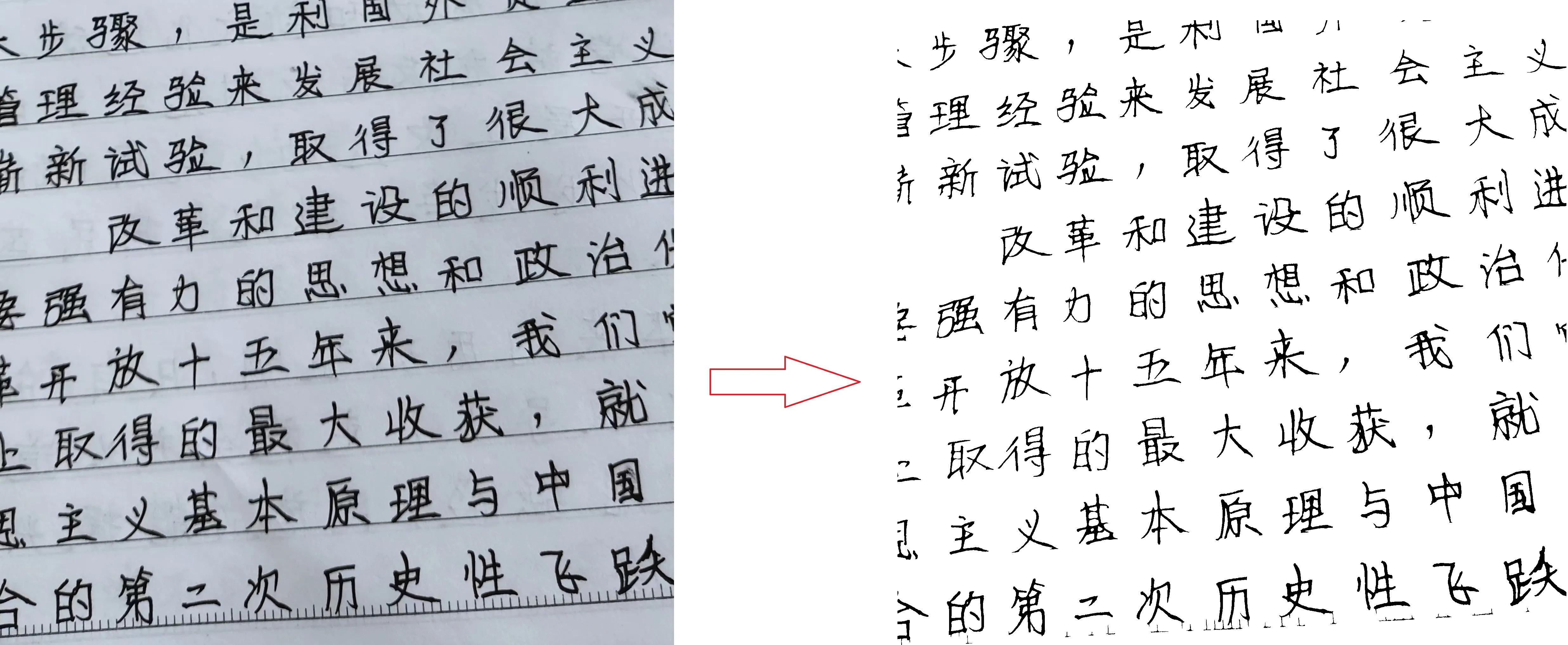 怎么把设计好的字体变成ttf,如何制作手写字体ttf