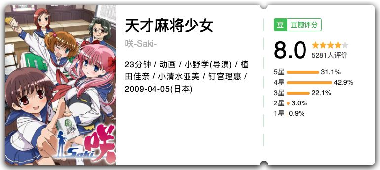 替孩子珍藏的知识,替孩子收藏的小知识