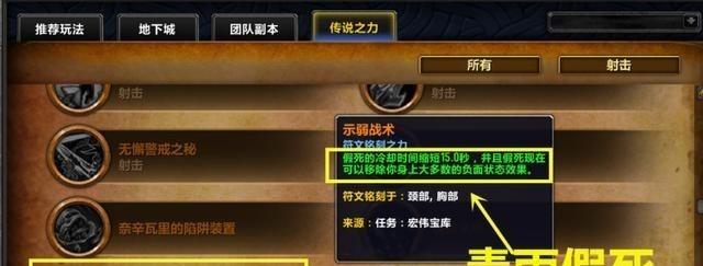 魔兽世界:解密坐骑单刷推荐,坦克毫无压力,猎人有特殊小技巧