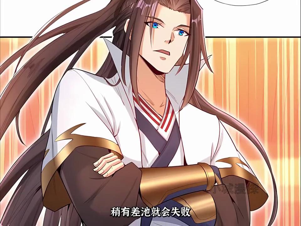 坑王秦风漫画叫什么,坑王秦风哪看