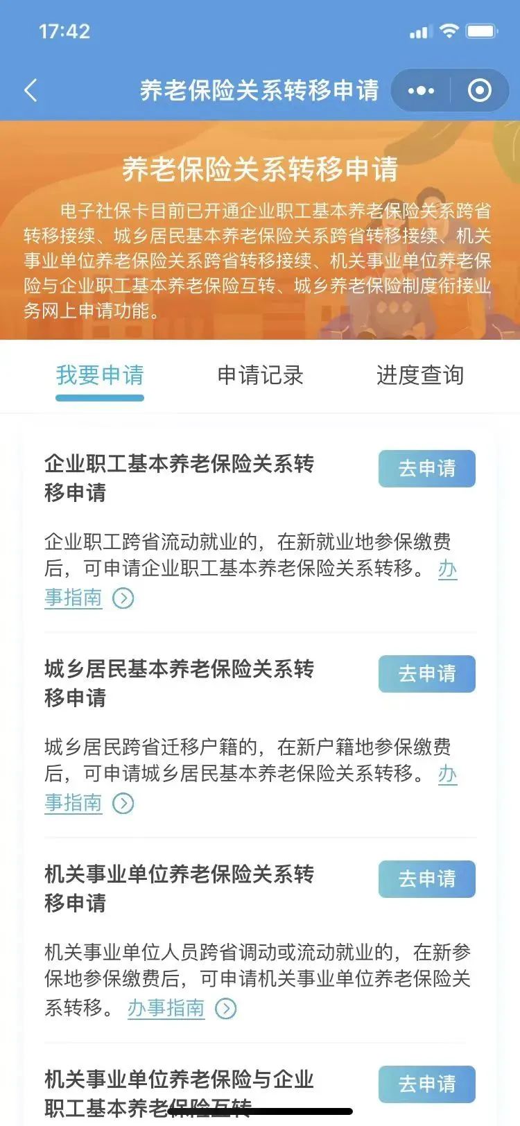 新规下社保没交满15年的人有福了,社保交满15年来看看权威解答