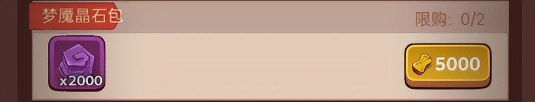 江湖黑市买什么礼包划算,江湖黑市礼包怎么选择