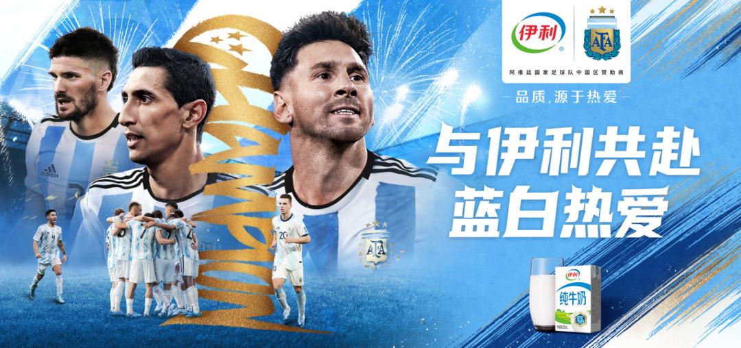 阿根廷国家足球队为什么那么团结,阿根廷足球为什么这么厉害