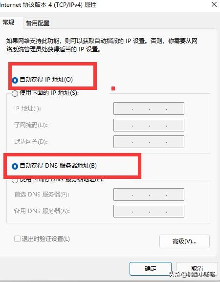 电脑ie浏览器打不开网页但能上网,电脑能上网为啥浏览器打不开网页