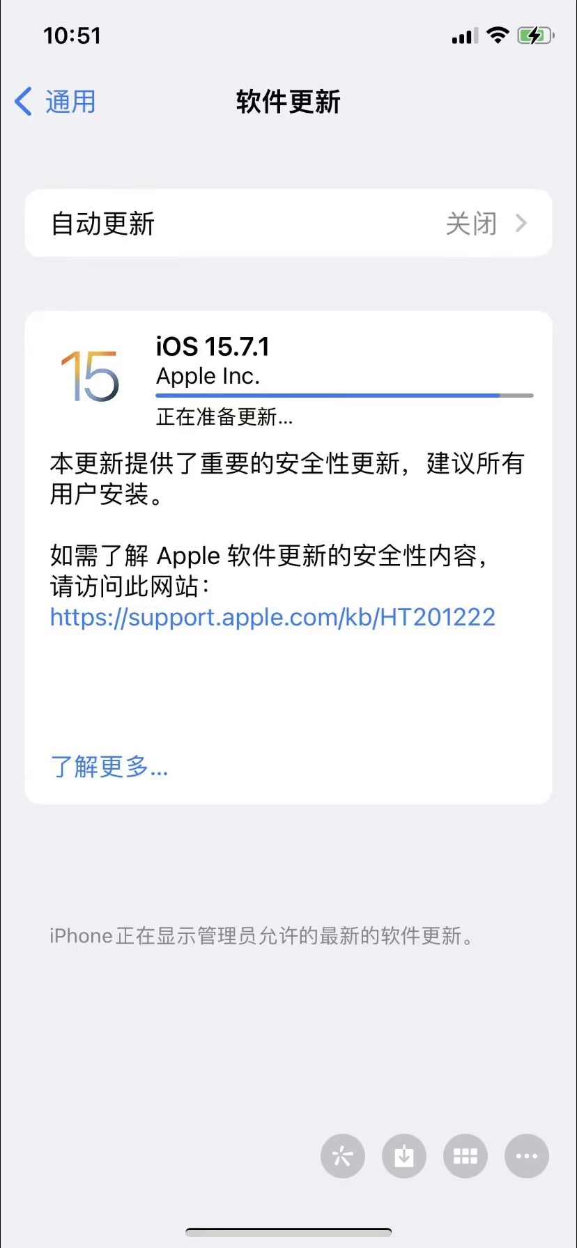 iphoneios15.7.1怎么降级14.3,iphone11ios16.4降级到ios15.6