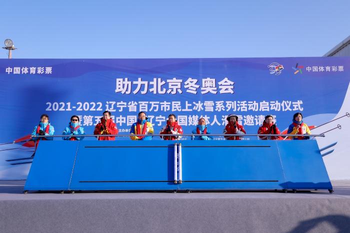 沈阳冰雪活动,沈阳冰雪演出