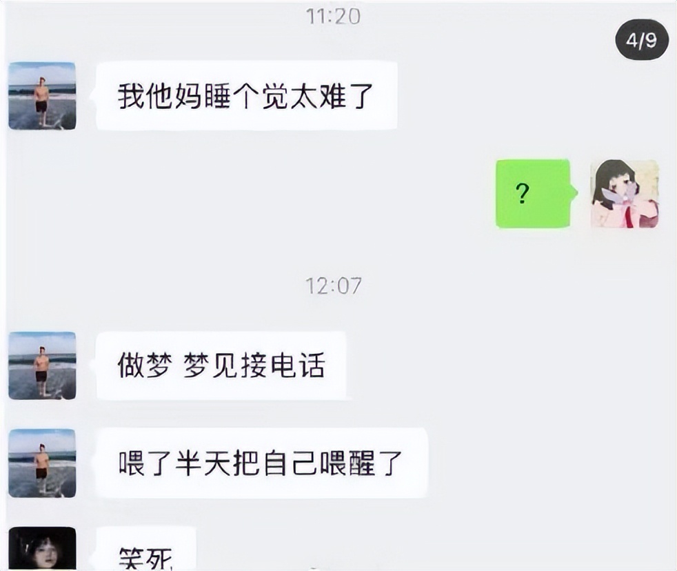 请假到底有多爽,请假成功了有多爽