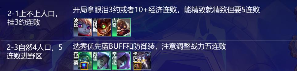 执事火男几级递牌,执事火男咋玩