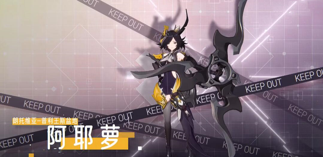 崩坏星穹铁道开服第一天体验感受,崩坏星穹铁道开服收益