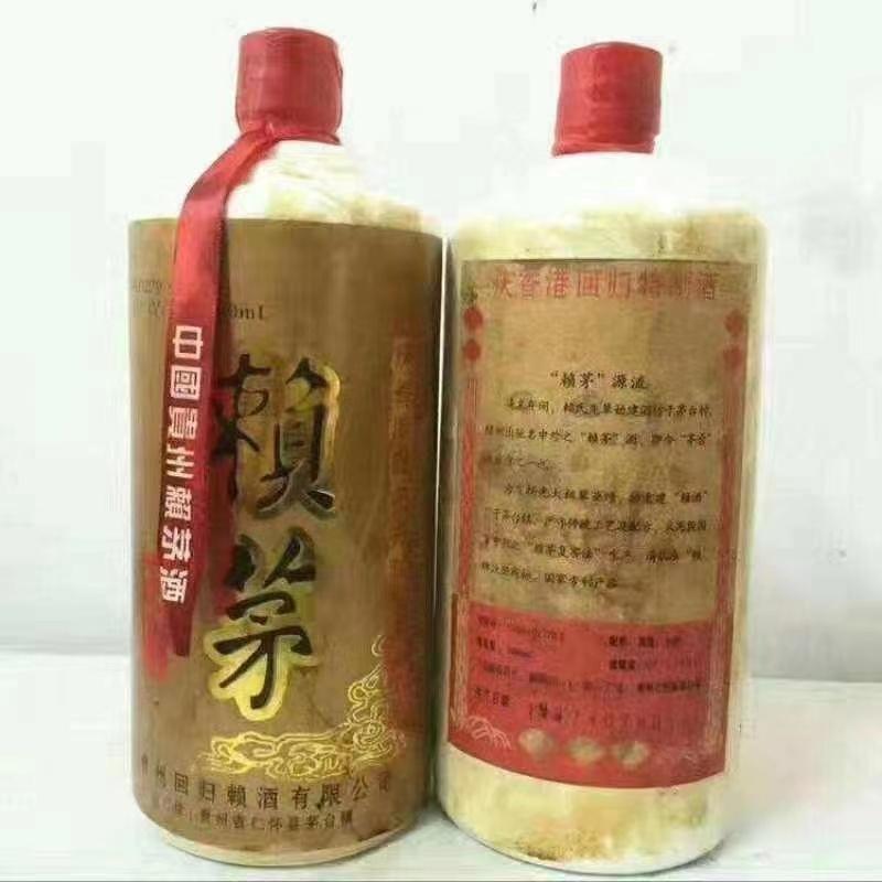 赖茅97香港回归纪念酒多少钱回收,老酒赖茅97香港回归纪念酒1000ml