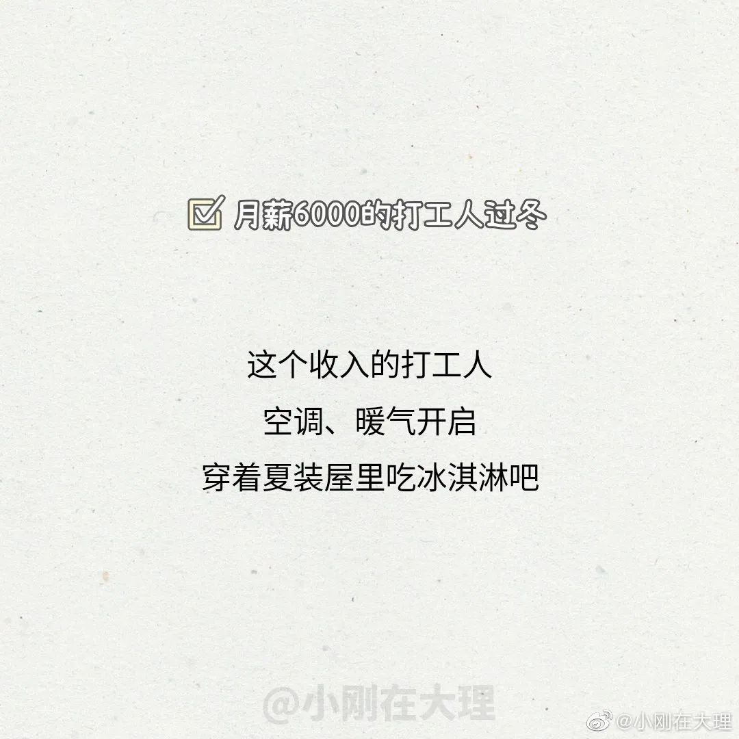 冬季适合发朋友圈的文案,天冷加衣文案朋友圈