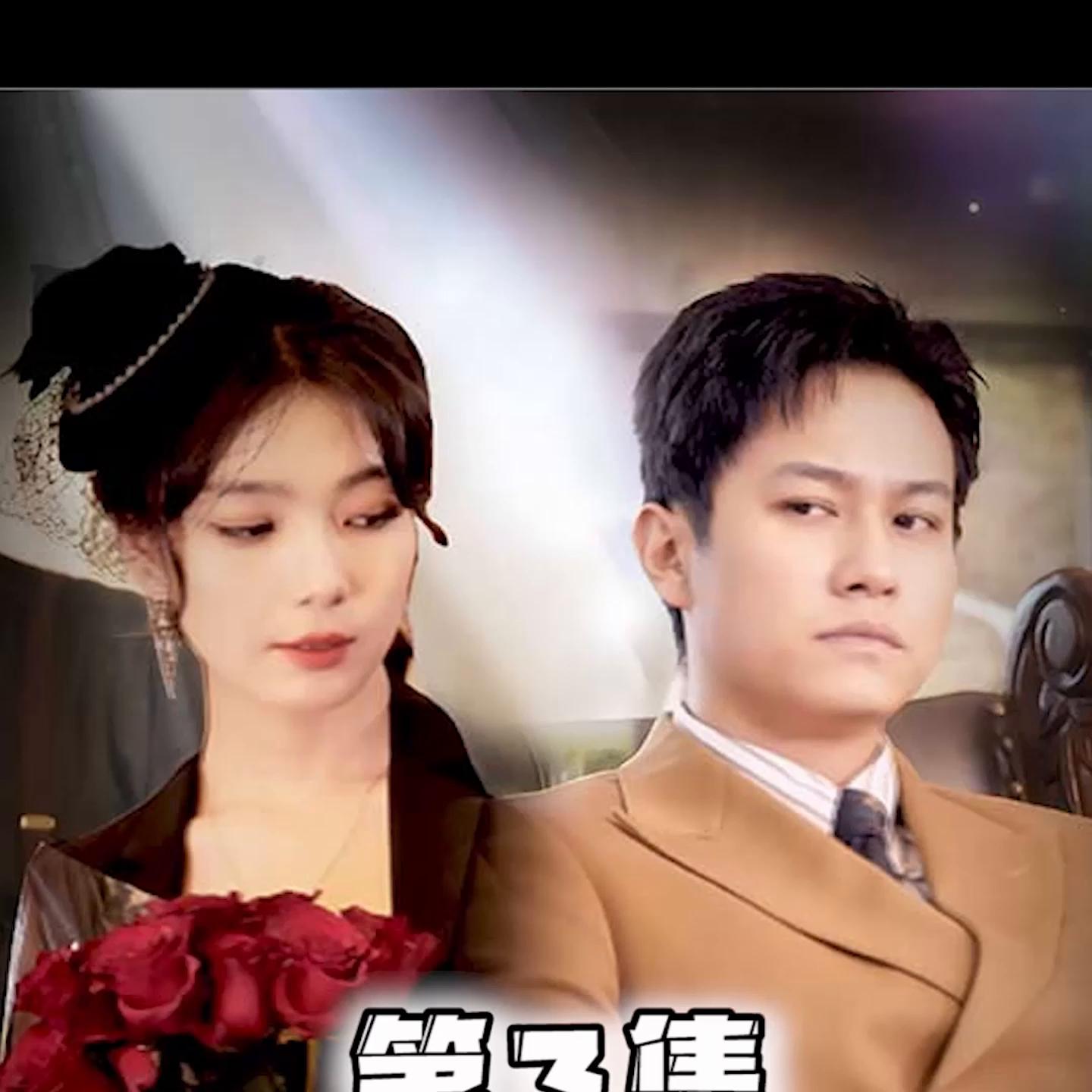 复仇之神 3 #一定要看到最后太解气了