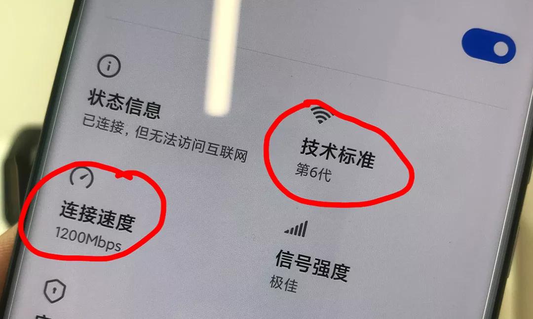 5gwifi6路由器即将上线,5g网络5g路由器