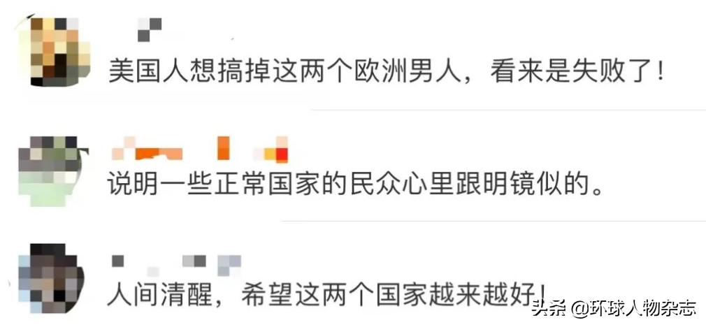 美国郁闷：咋就是这俩“刺儿头”赢了？