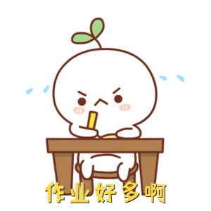 小学生找大学生补作文靠谱吗,小学生熬几个通宵写寒假作业