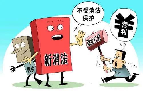 网上卖食品遇到职业打假人怎么办,通过打假赚钱犯法吗怎么处理