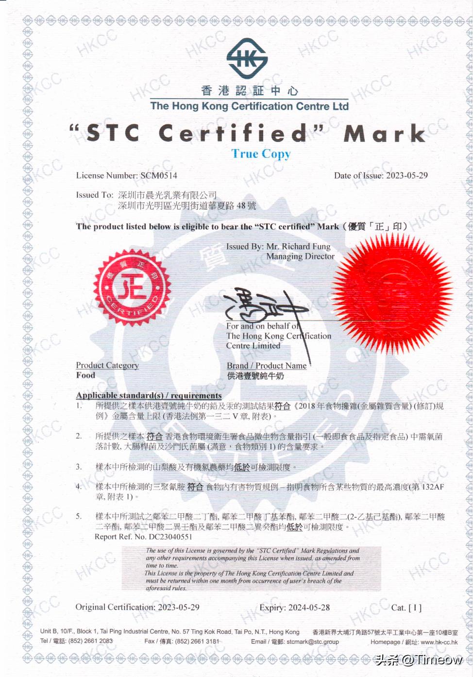 给孩子选择纯牛奶该如何选择,对孩子来说选择什么纯牛奶比较好