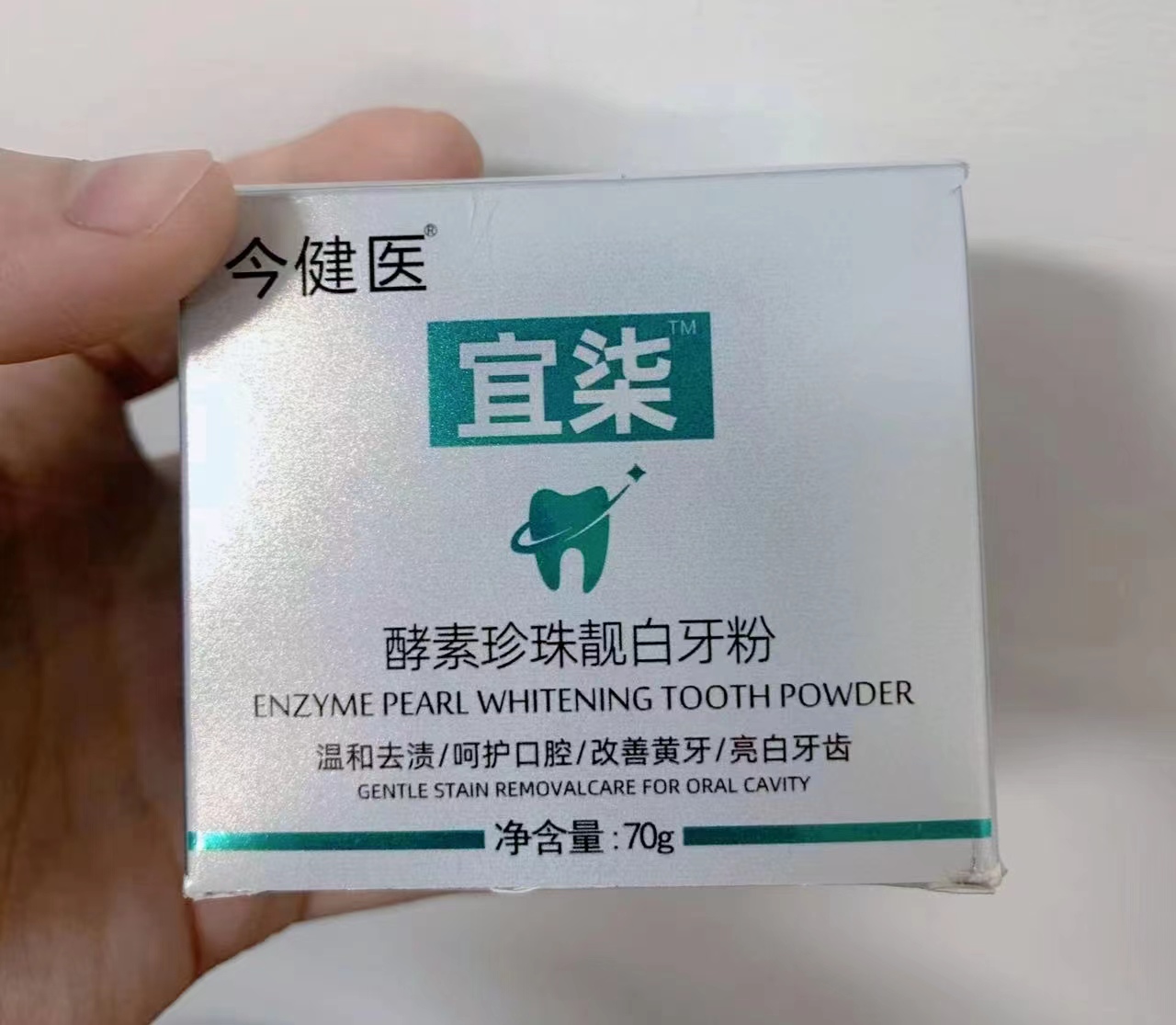 牙缝有牙垢怎么去除,牙缝牙垢又臭又硬怎么去除