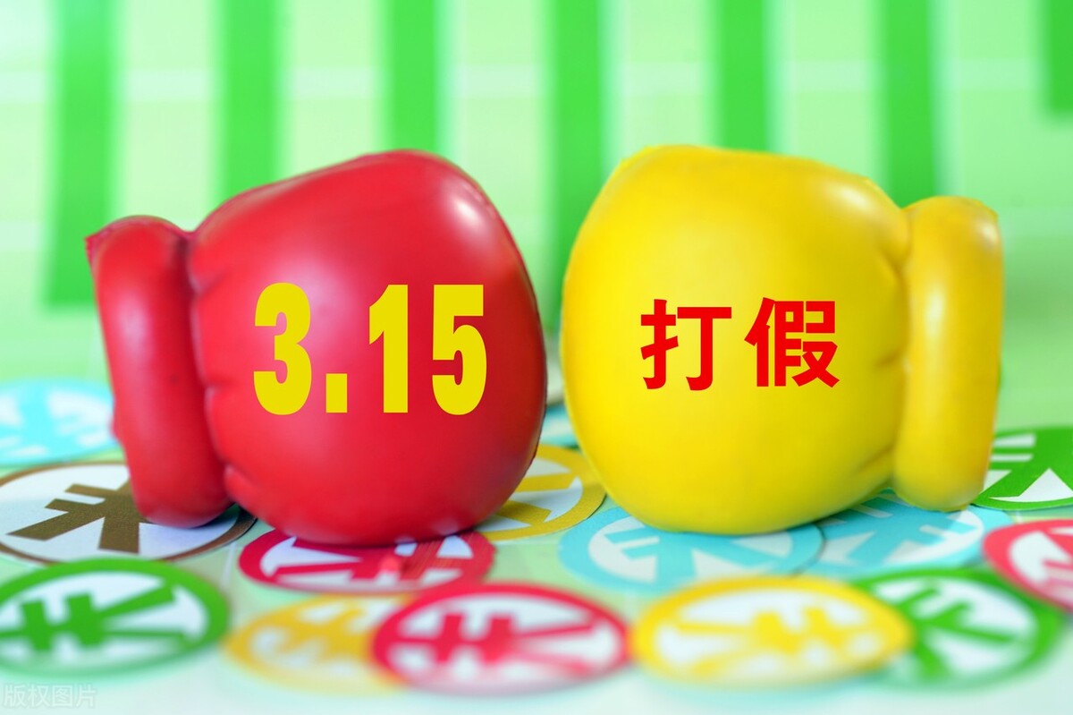 看完315，为了家人的健康，去超市尽量不买这3种食品，不卫生