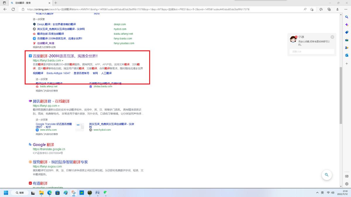 生活中遇见英文版说明书及英文版读物不认识咋办