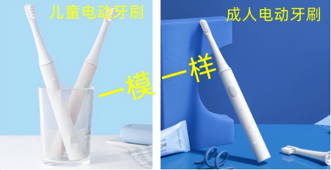 评测推荐的电动牙刷儿童,测评几款儿童u型电动牙刷视频