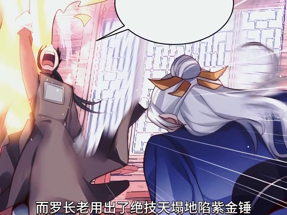 女徒弟每天往师尊要害淋烫水#二次元