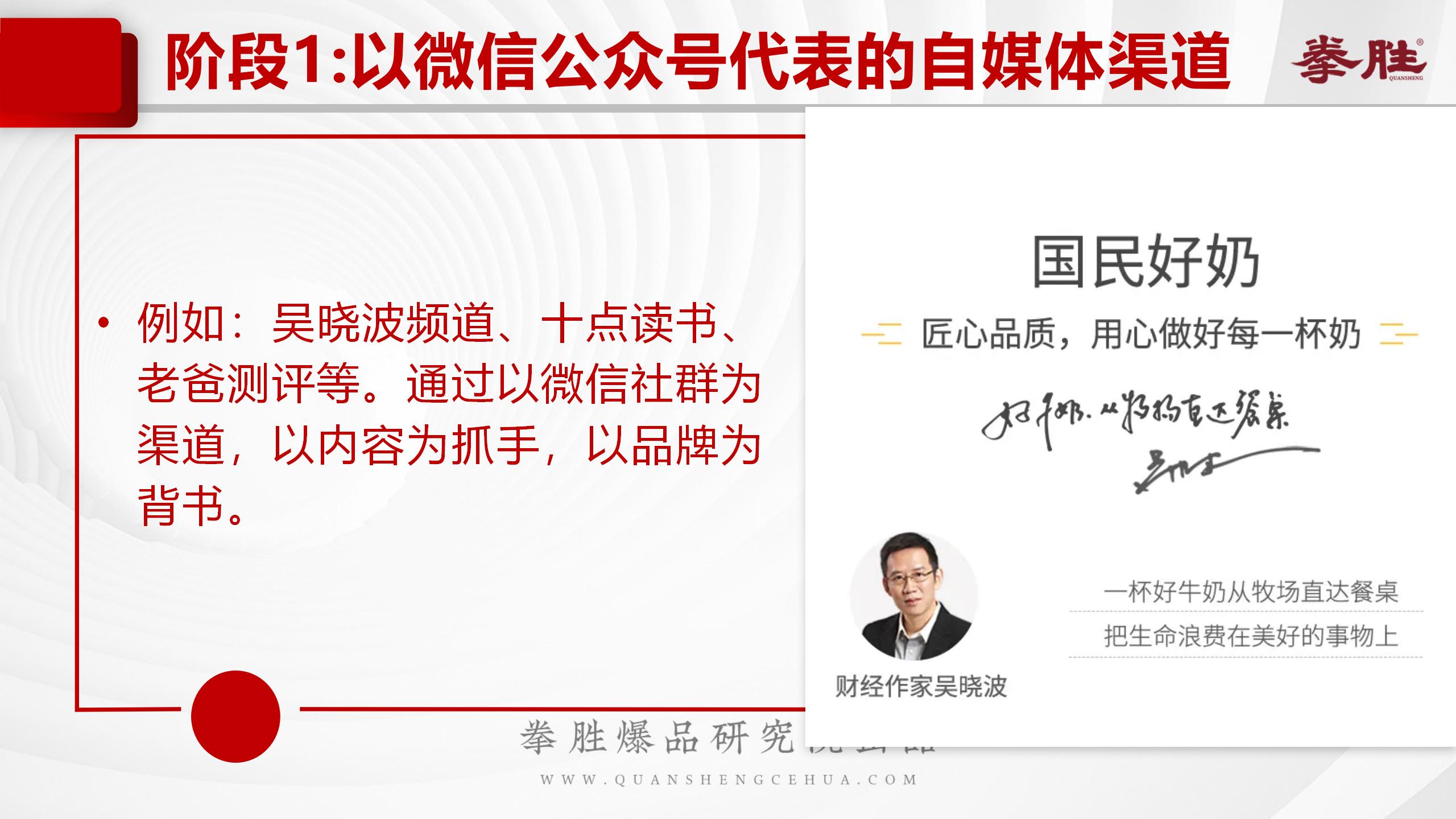 认养一头牛品牌未来发展破局,认养一头牛品牌分析