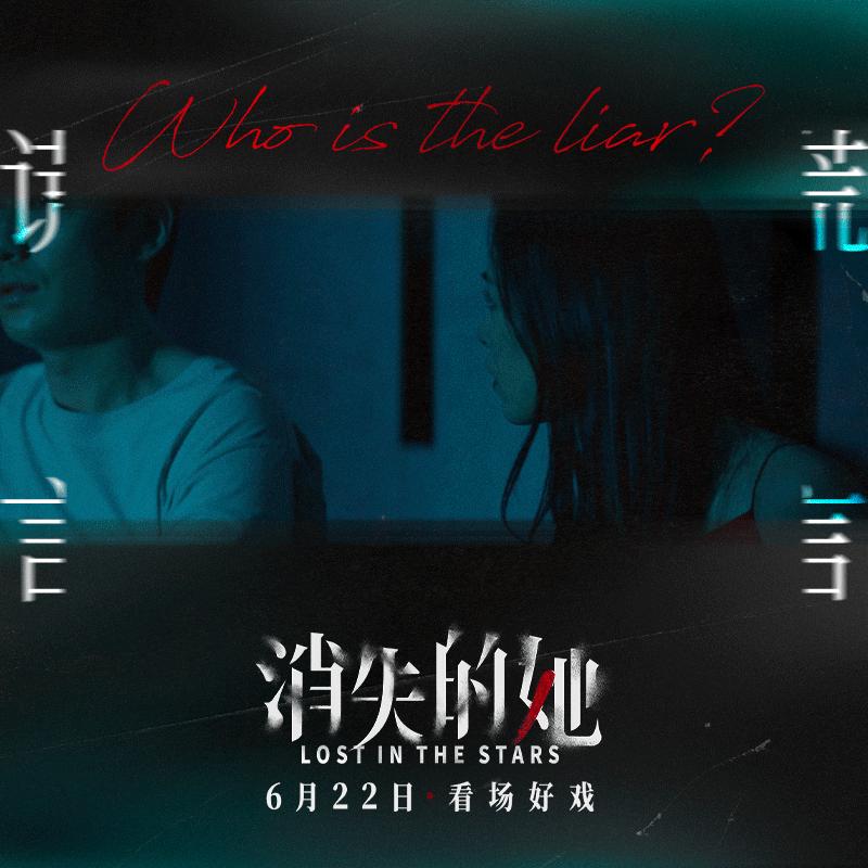 好家伙，陈思诚《消失的她》差评一片，观众的差评理由出奇一致