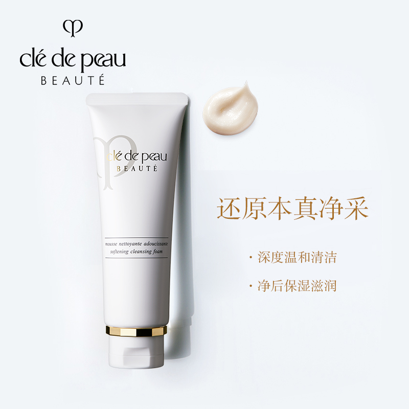 深层清洁洗面奶评测2021推荐,深层清洁洗面乳祛痘祛黑头测评
