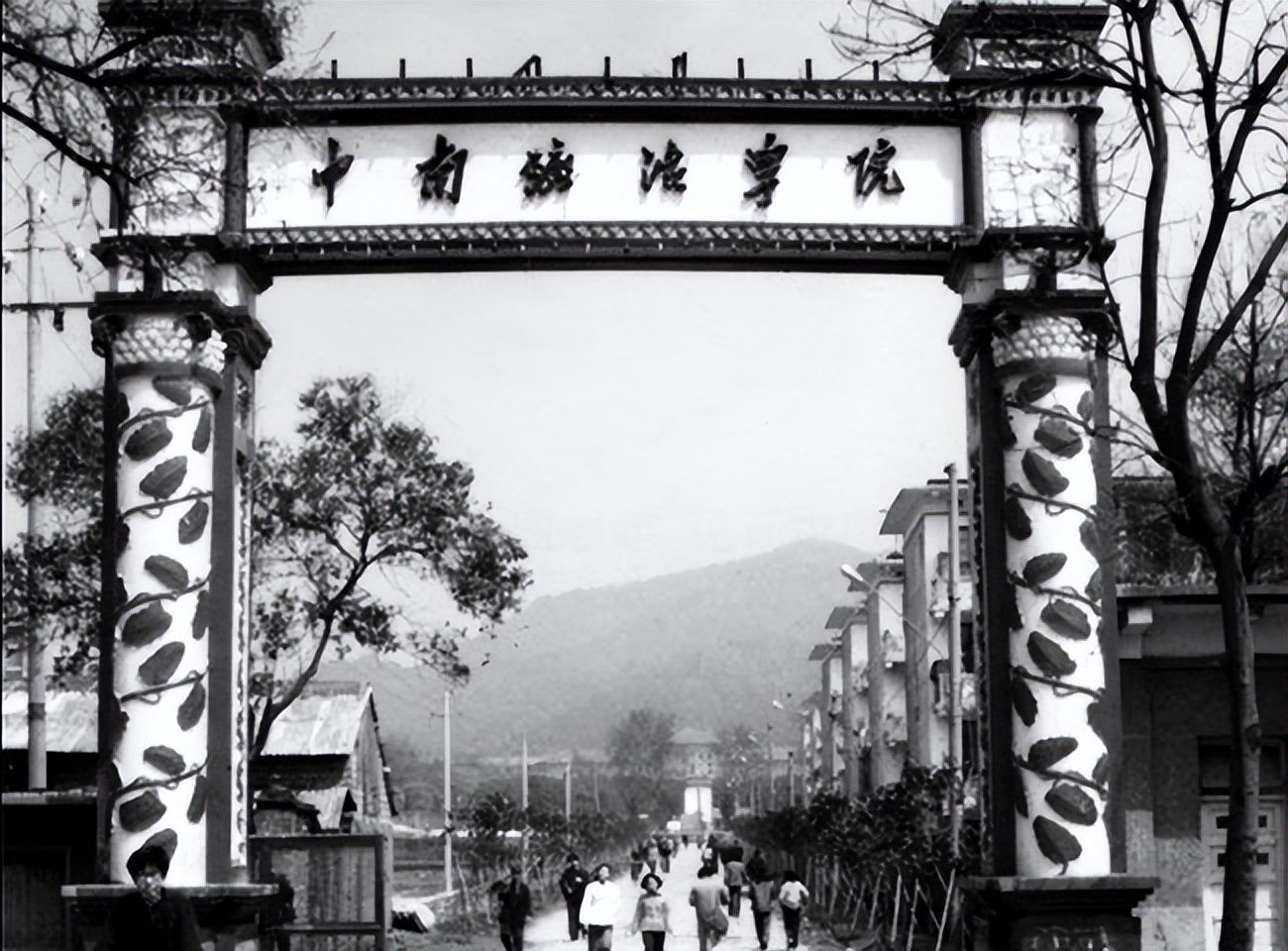 中南大学——知行合一、经世致用