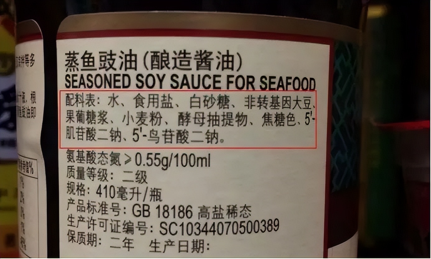 国内最好的酱油排名,我国最好的品牌酱油排名