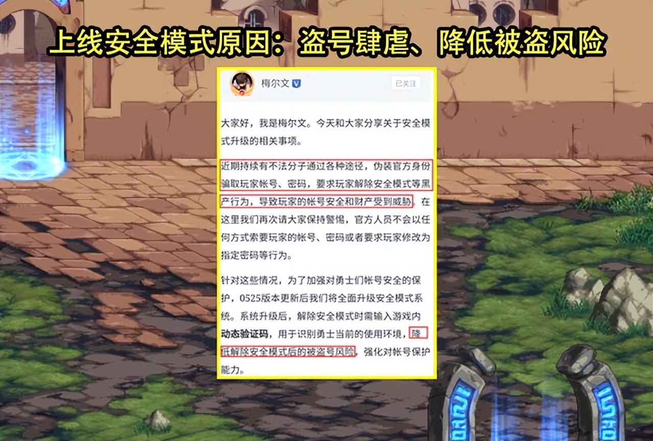 dnf现阶段有什么bug,dnf新bug解除限制不用72小时