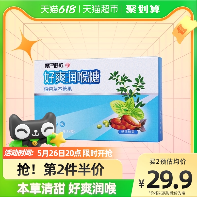 2022年5月27日特价好物分享