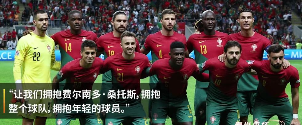 葡萄牙总统谈c罗世界杯,葡萄牙总统谈到c罗