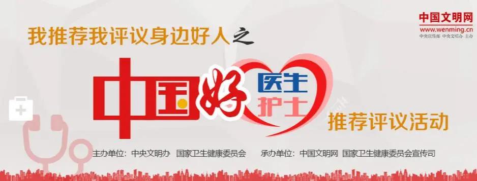 中国中医科学院广安门医院花宝金,广安门中医院肿瘤科花宝金出诊