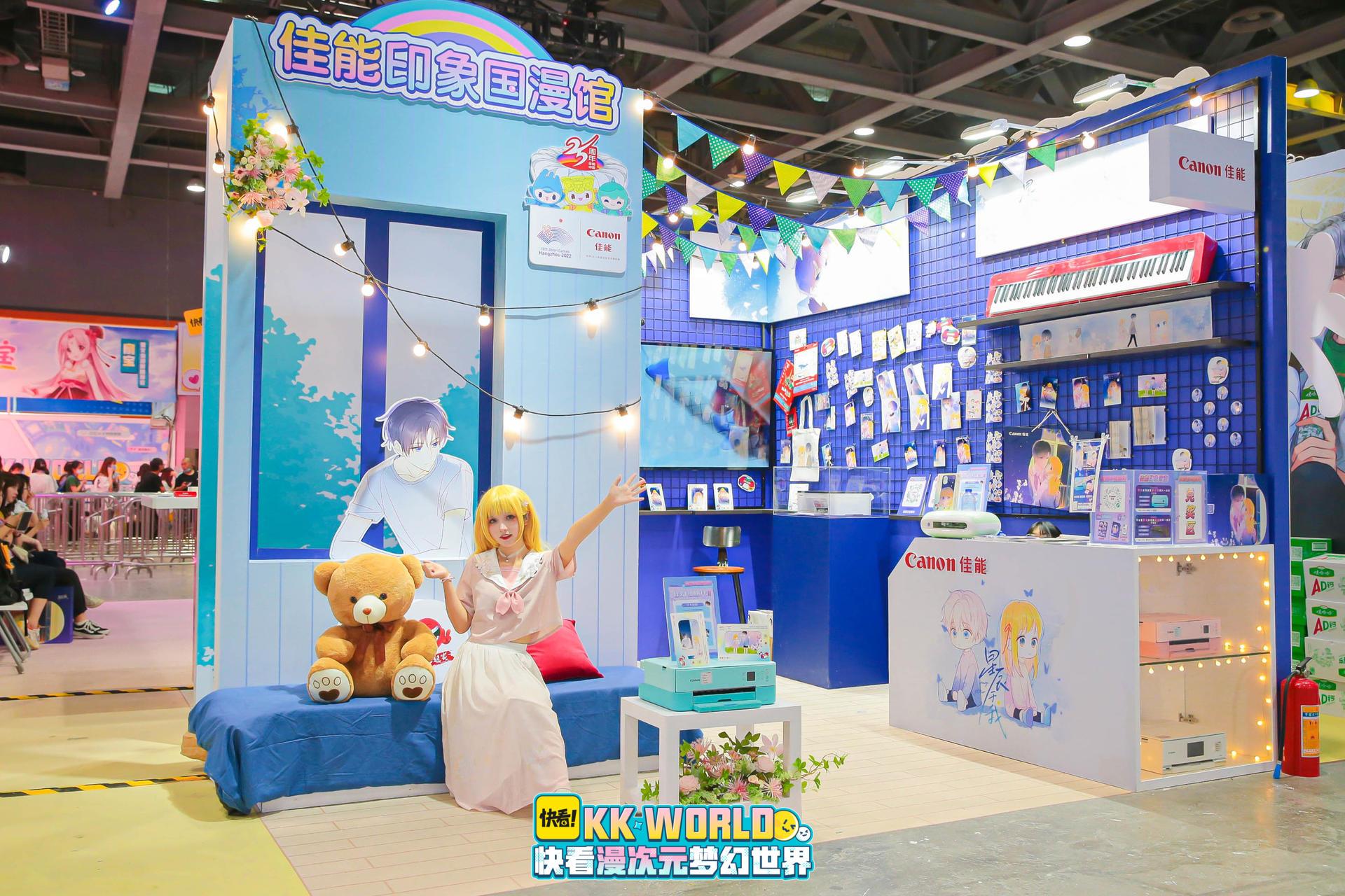 漫展acg品牌营销,kkworld漫展都有什么