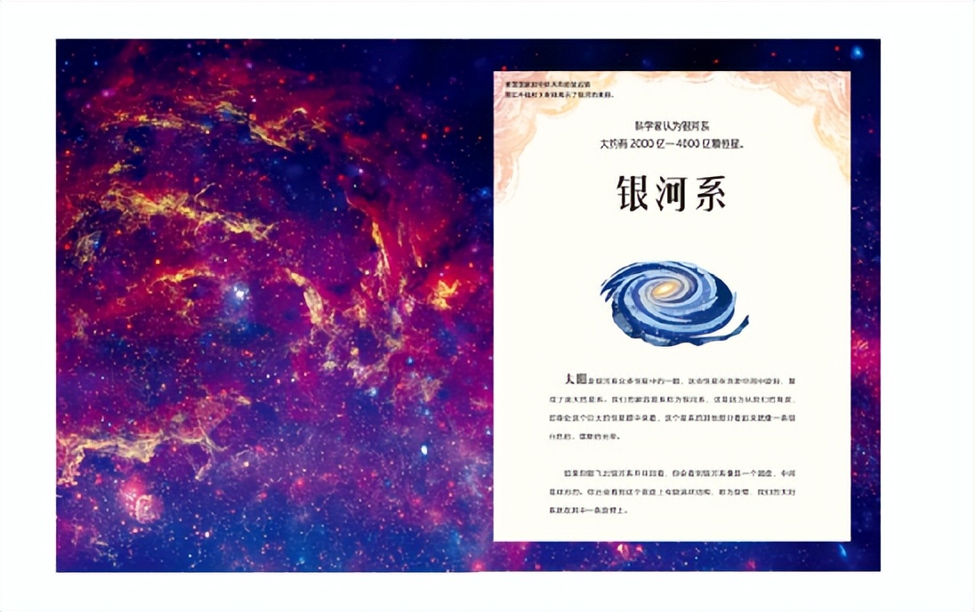 dk宇宙科普书,dk新东西