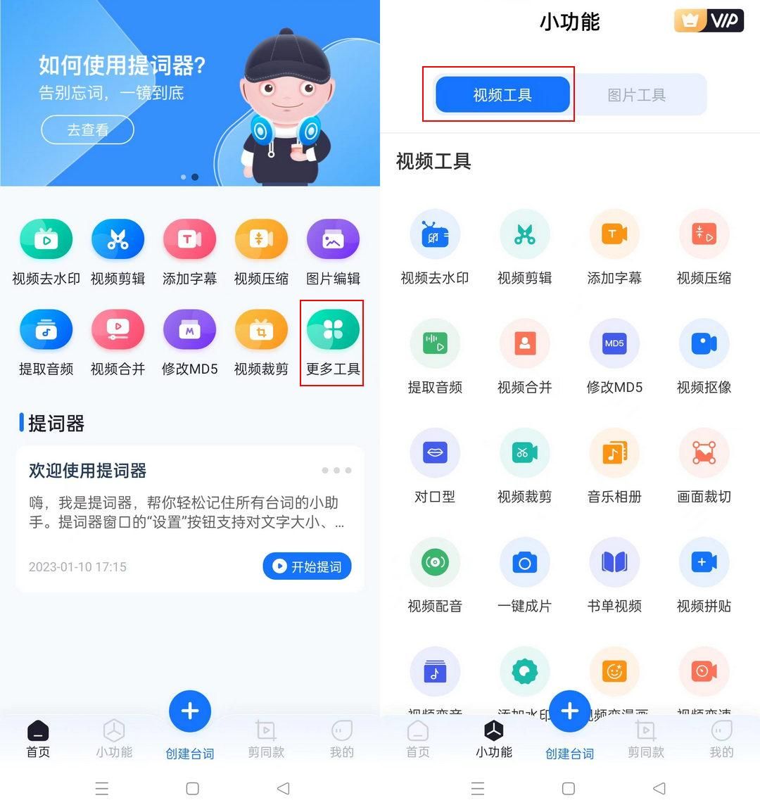 视频滤镜软件哪个最好用免费的,视频滤镜好看的视频软件