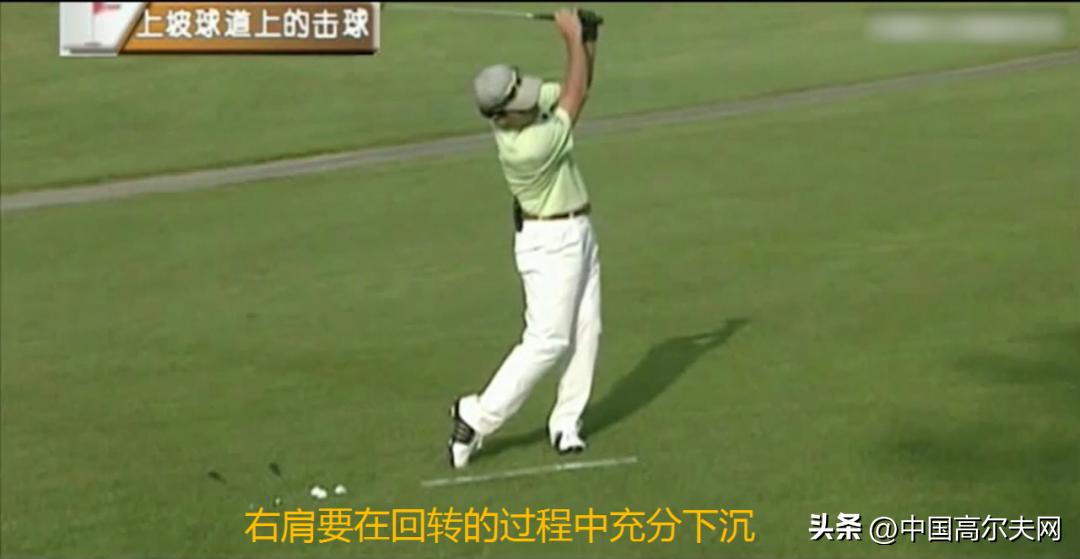 挖起杆挥杆技巧慢动作,小幅度挥杆击球技巧