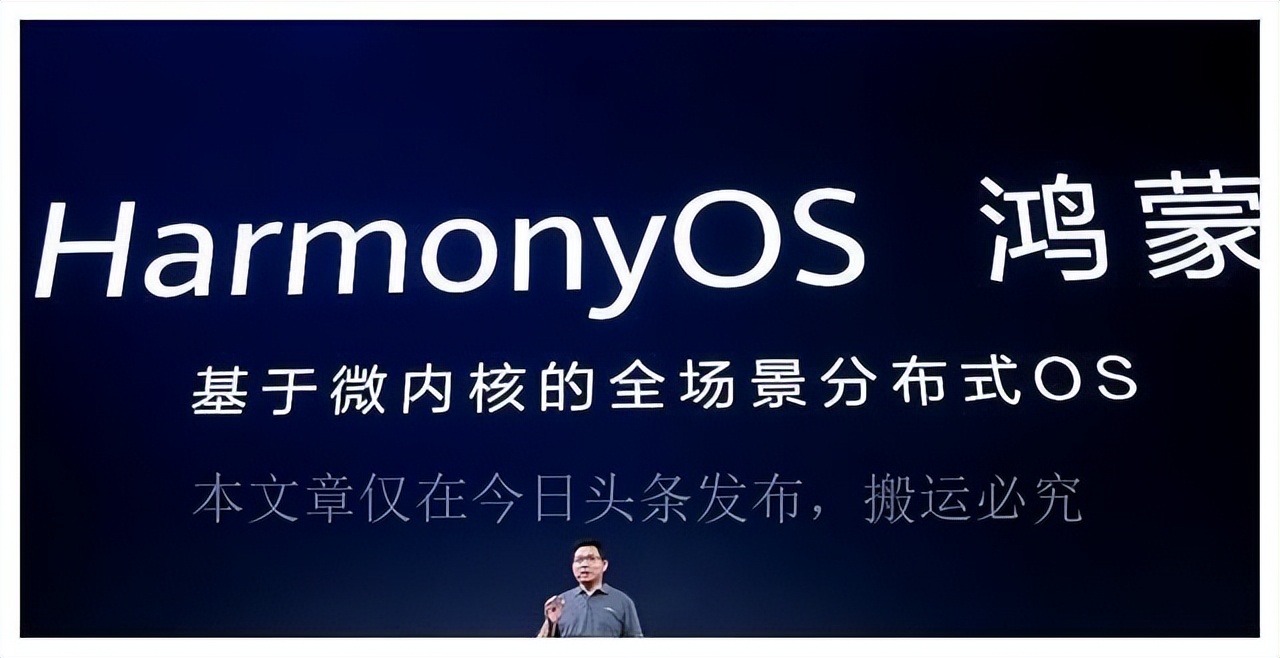 再见谷歌！华为剔除安卓代码，“星闪”发布，外媒：为时已晚